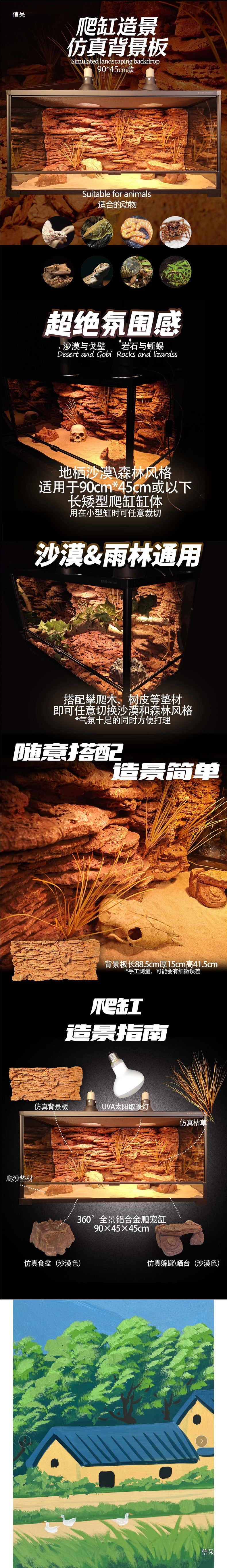 3D Desert Style Reptile Enclosure90*45Background Board for Bearded Dragon Lizard Gecko Reptile Landscaping Board